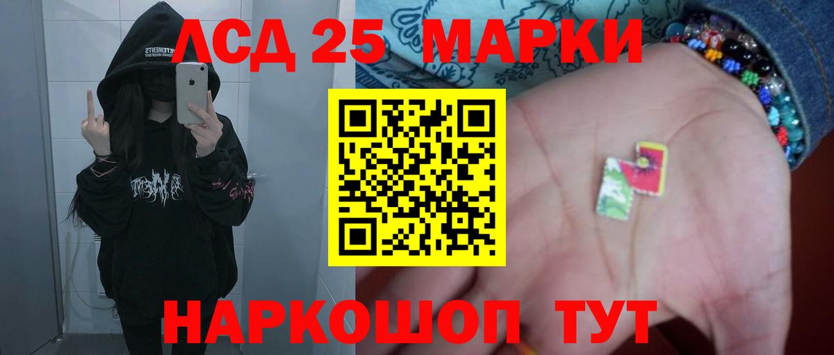 ЛСД экстази кислота Октябрьский