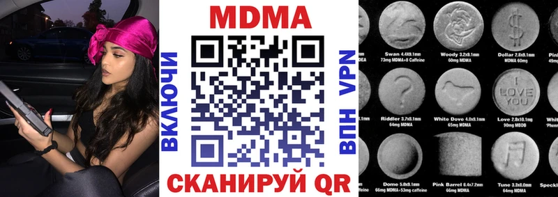 блэк спрут ссылка  Октябрьский  МДМА crystal  дарнет шоп 