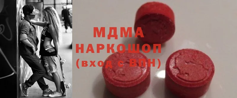 MDMA VHQ  Октябрьский 