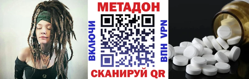 МЕТАДОН белоснежный  Октябрьский 