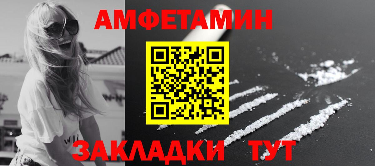 МЕТАМФЕТАМИН Декстрометамфетамин 99.9%  Вход с VPN  Октябрьский  МЕТАМФЕТАМИН Декстрометамфетамин 99.9% 