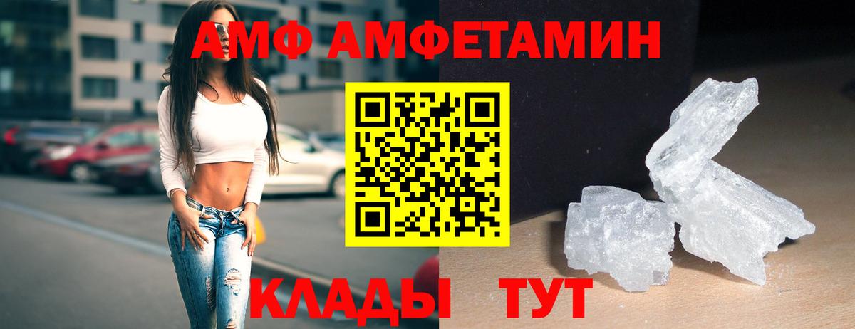 Конопля Октябрьский