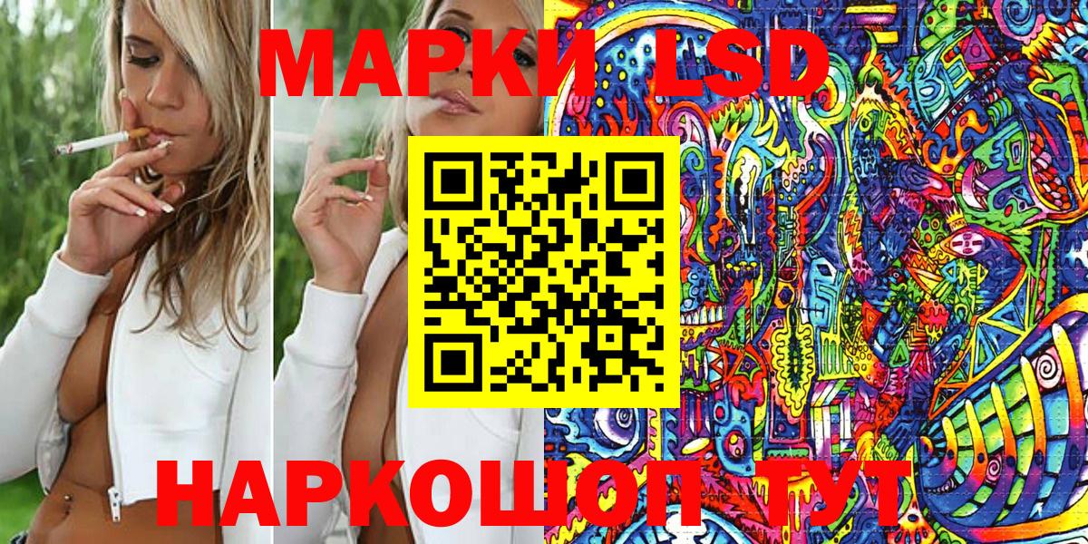 Марки NBOMe 1,5мг Октябрьский