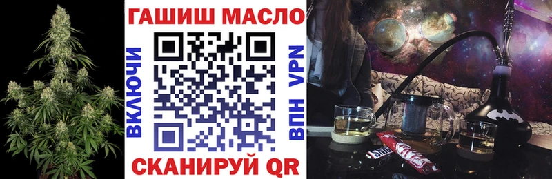 ТГК гашишное масло  Октябрьский 