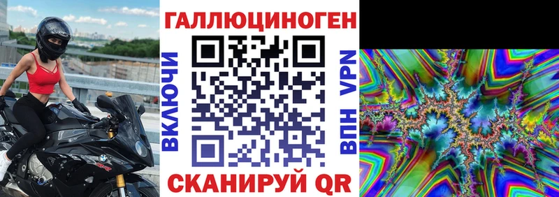 где купить наркоту Октябрьский Галлюциногенные грибы Psilocybine cubensis