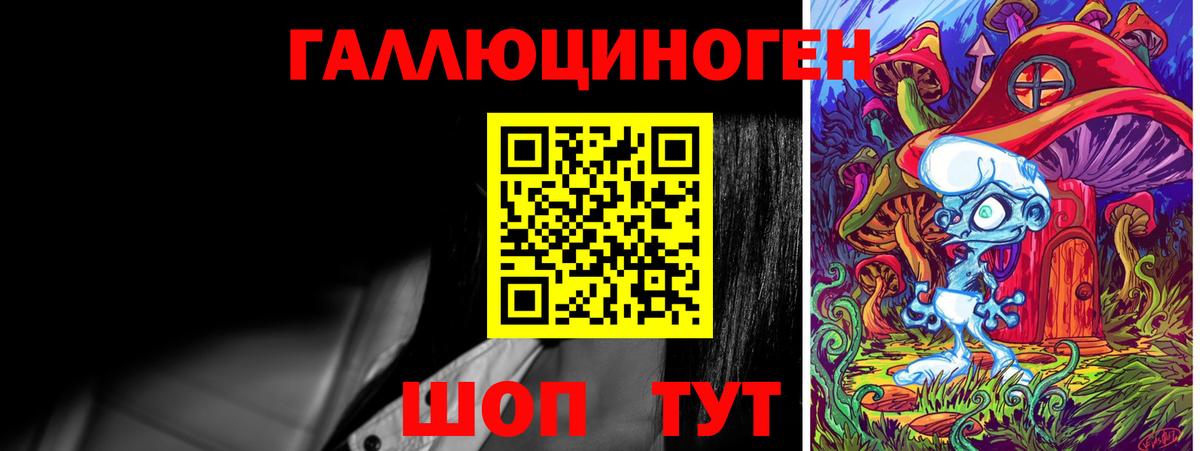 Псилоцибиновые грибы прущие грибы  Вход с VPN  закладка  Галлюциногенные грибы прущие грибы  Октябрьский 