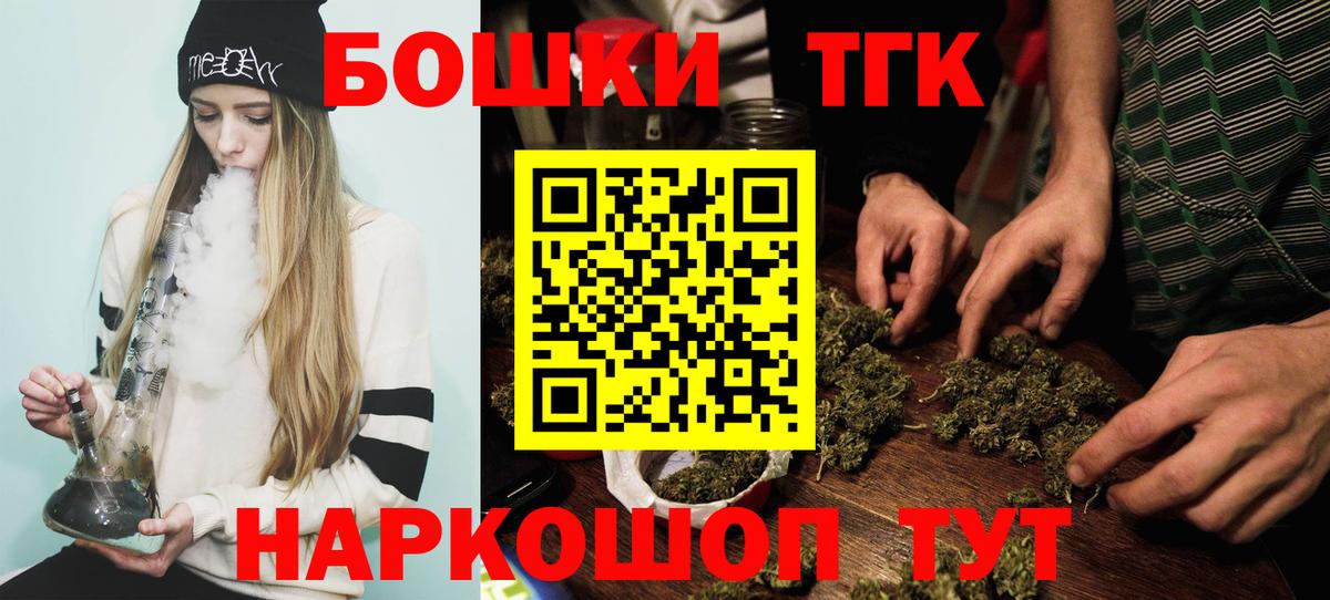 Каннабис OG Kush Октябрьский