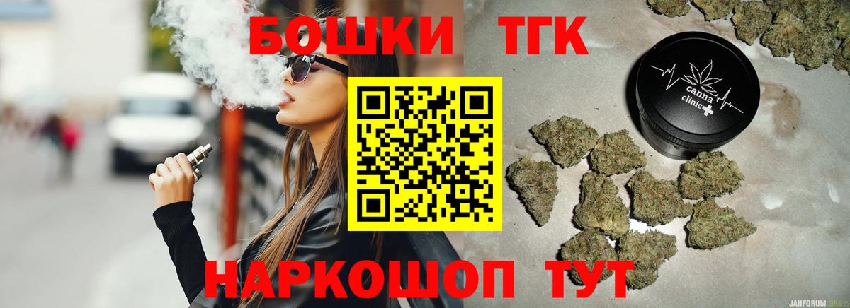 Марихуана AK-47  Канабис сатива  Вход с VPN  Октябрьский  Бошки Шишки ГИДРОПОН 